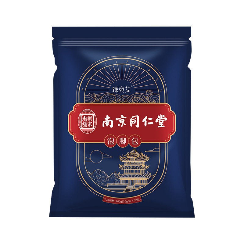 南京同仁堂二十四味泡脚包 草本泡脚包 艾草泡脚包包足浴包,洗护清洁剂/卫生巾/纸/香薰,浴足剂,淘宝优惠券,粉丝福利购,淘宝优惠卷