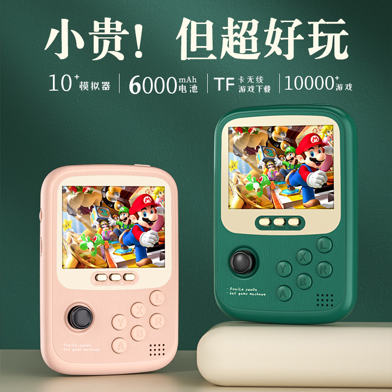 新款游戏机掌机街机复古10000款合一充电摇杆便携游戏机充电