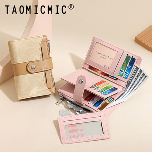 撞色钱包女款轻薄小巧短款大容量多卡位卡包一体零钱包二合一皮夹