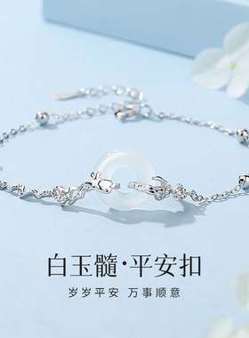 清冷感白玉髓平安扣手链女925纯银新中式国潮优雅本命年手饰礼物