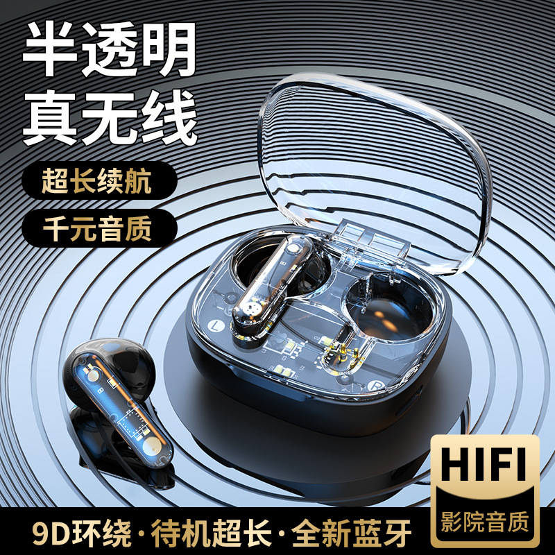 DR91 新款TWS入耳蓝牙耳机苹果华为小米适用半透明蓝牙耳机华强北