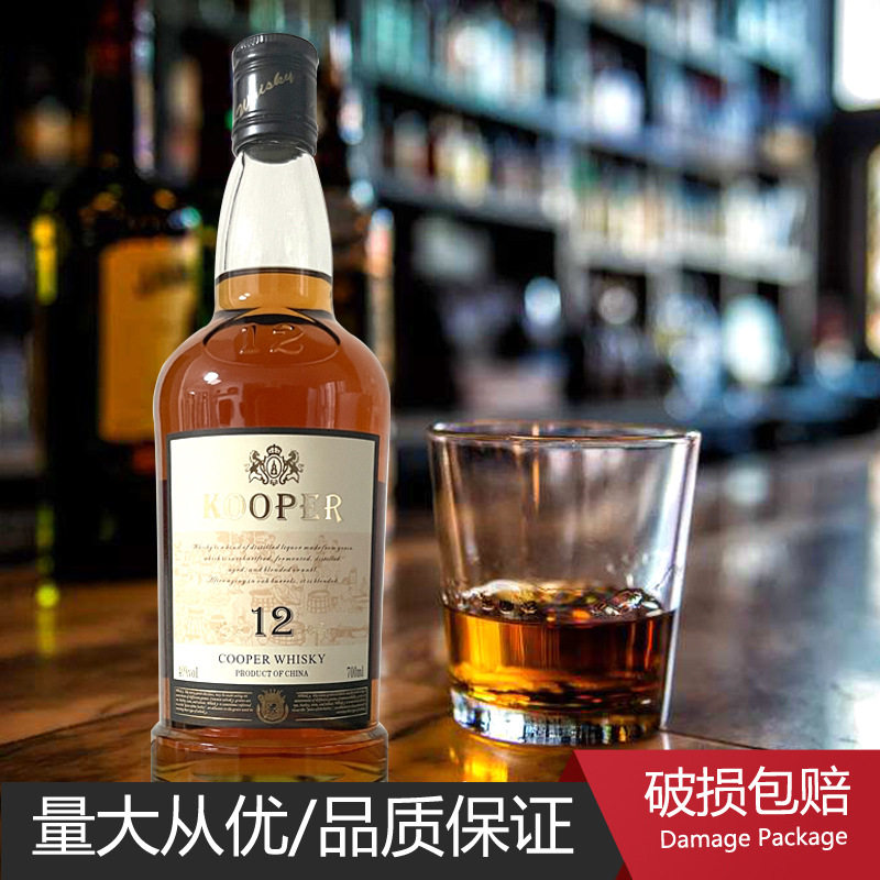 库铂洋酒威士忌700ML酒吧KTV夜场用酒零售聚会中度酒大瓶装
