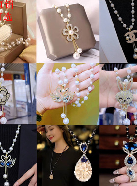 仿珍珠挂链长款圆珠链女花朵项链