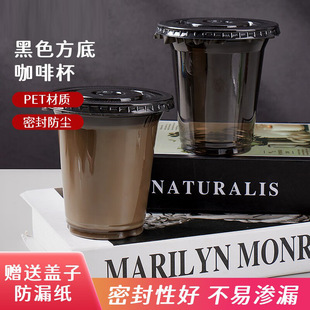 PET咖啡杯400ml一次性杯子自制饮料杯带吸管30个奶茶杯带盖