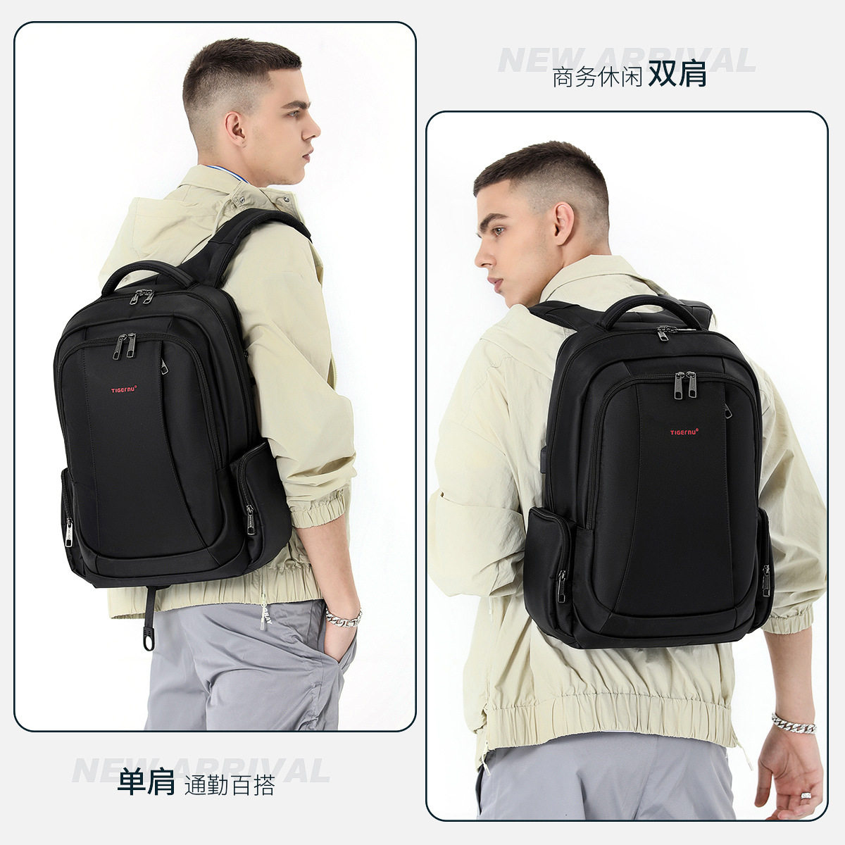 泰格奴时尚潮流双肩包多功能防盗背包商务通勤大容量尼龙电脑包