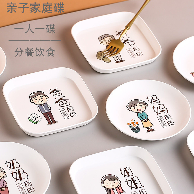 塑料印花北欧吐骨碟盘家用