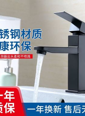 304不锈钢水龙头加面盆家用卫生间洗手洗脸盆冷热黑四方水龙头
