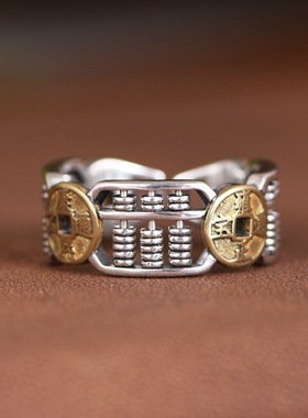 纯银五帝钱戒指复古做旧开口设计
