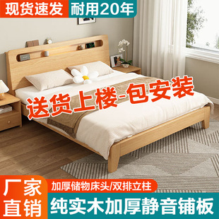 床1米8双人床出租房用经济型家用1米5的床松木实木床一米五的床