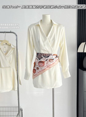MSS COLLECTION 玫瑰feel~ 质感醋酸衬衫裙短裙小众v领白色连衣裙