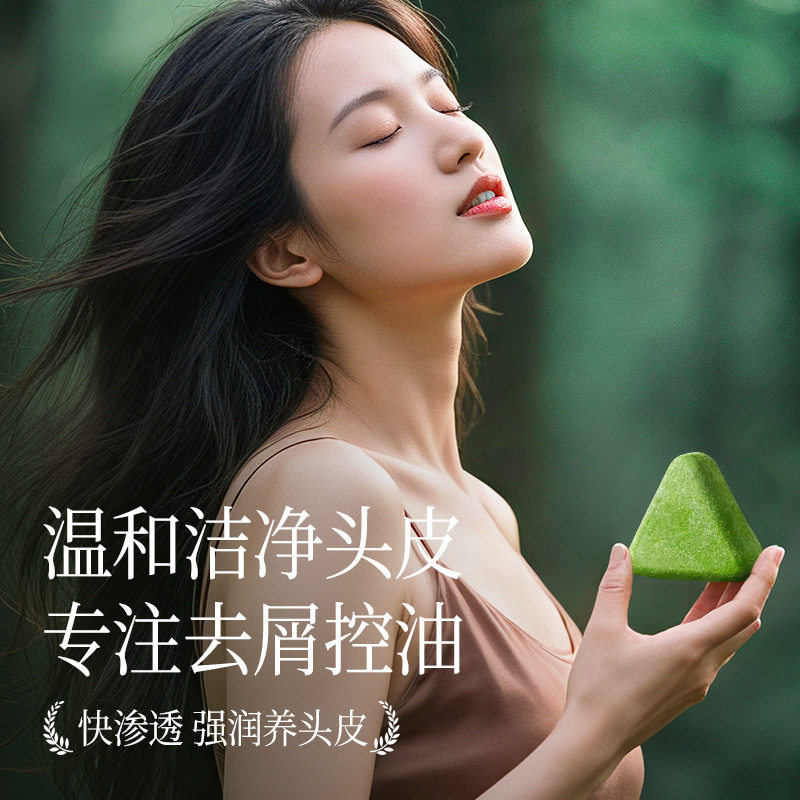 Hailinshu Platycladus Orientalis Leaf Usman Shampoo Soap Cleanses, Refreshes, Controls Oil, Relieves Itching, Softens and Strengthens Hair — image 3