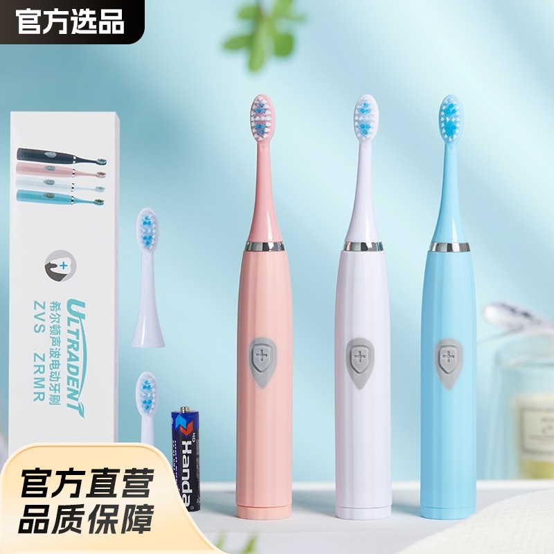 【19块9包邮专区】电动牙刷成人全自动智能家用细软毛颜值便携式A