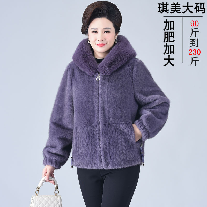妈妈外套短款皮草洋气