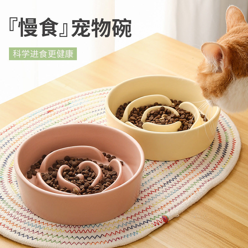 陶瓷宠物猫碗狗碗中小型犬狗狗幼犬慢食碗防噎缓食碗防打翻吃饭碗图片