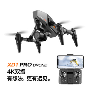 跨境迷你无人机XD1航拍四轴飞行器遥控玩具飞机光流定合金drone