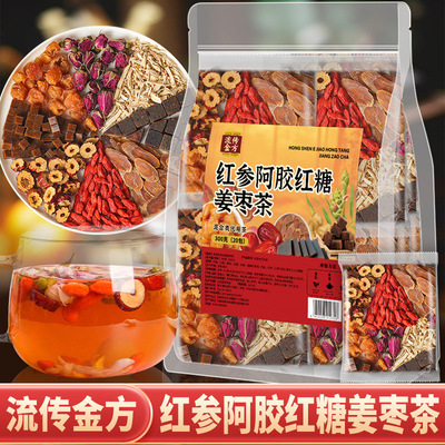 阿胶红糖姜枣茶玫瑰红枣