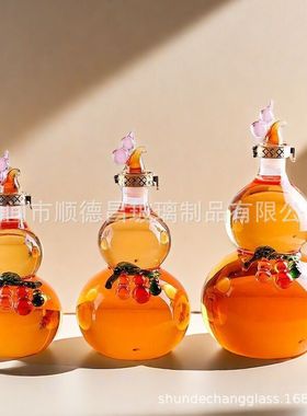 皇族人葫芦造型酒瓶耐高温1斤2斤3斤5斤透明硼硅玻璃泡酒不含酒