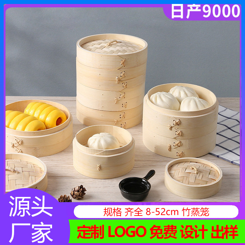 常规款福建宁德竹木降价促销