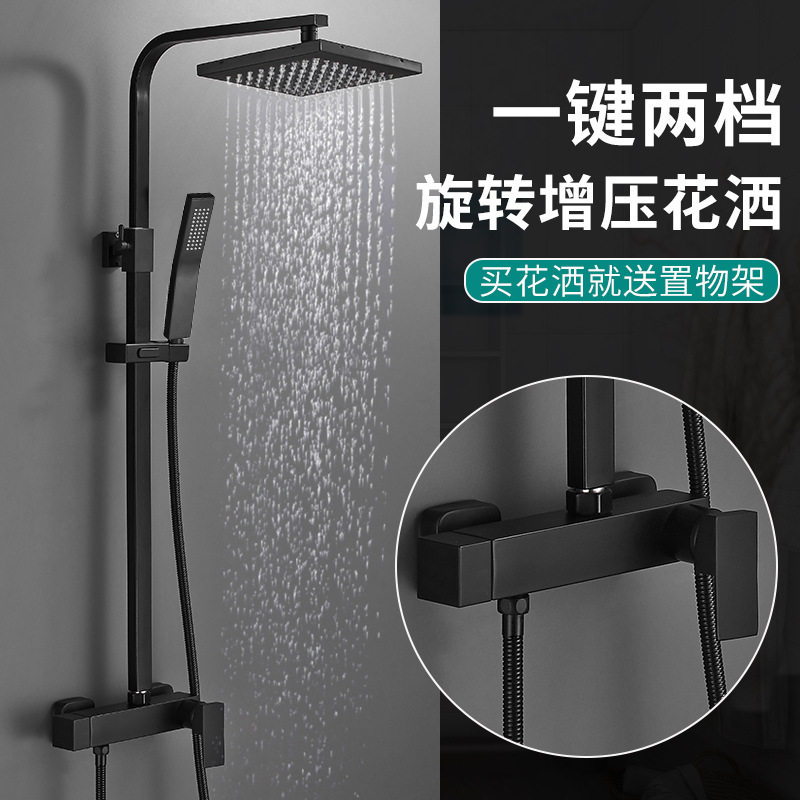 黑色淋浴花洒套装家用全铜
