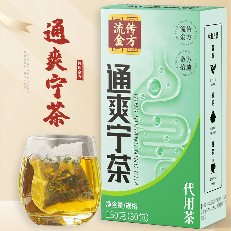 蒲公英枸杞通爽宁茶150克30包 养生茶 通爽宁茶可搭便秘果 厂家发