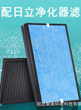 适配日立EP-A3000空气净化器A5000/A5100C滤网7100C/8000滤芯9100