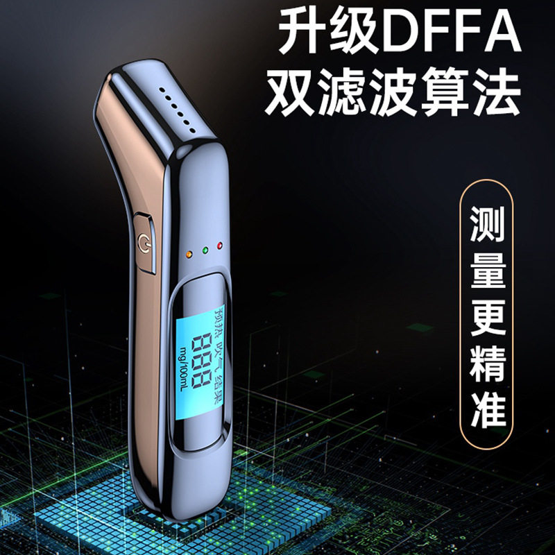 2022年新款酒精测试仪吹气式查酒驾测量验酒仪器家用精度便携式