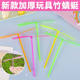 手搓不发光竹蜻蜓怀旧经典 双飞叶飞天仙子竹蜻蜓塑料儿童玩具