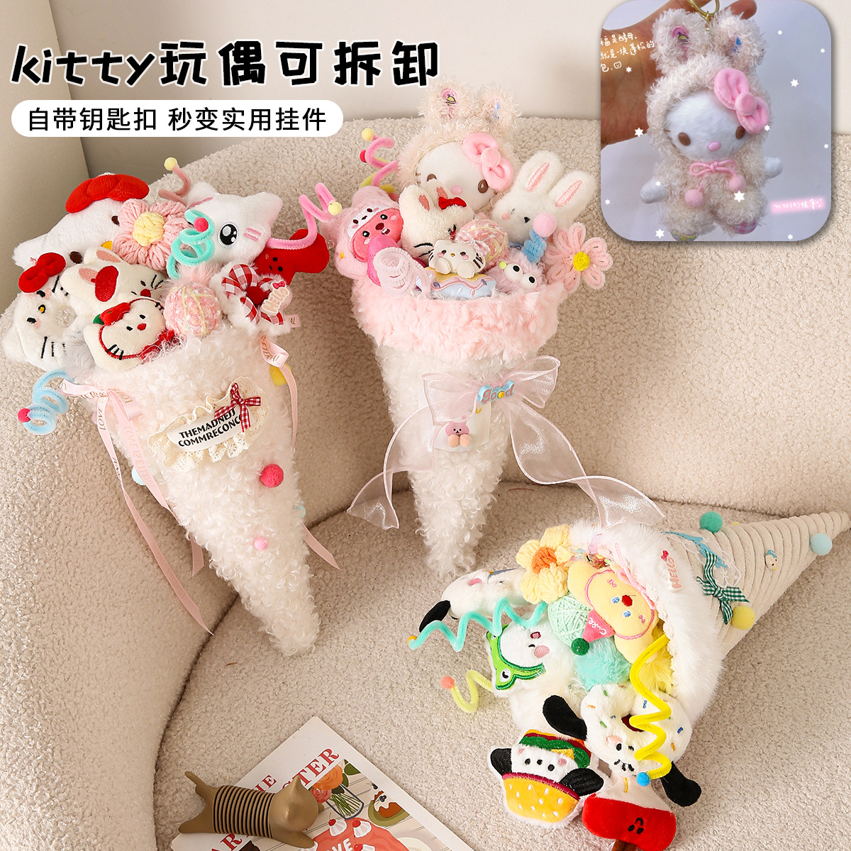 圣诞节礼物创意可爱玩偶花束女孩生日礼物女生闺蜜送女友女孩女童