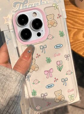 Full Screen Bear Cute Clear Space Case 适用 iPhone 17 Pro Max 16 15 Pro 14 13 12 Soft Cover