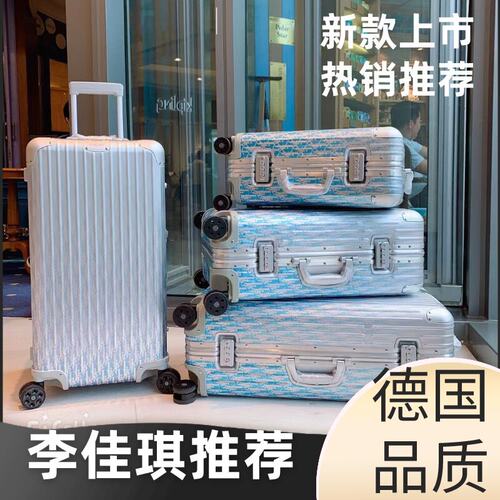R家铝镁合金行李箱20寸登机箱26寸托运箱拉杆箱33寸旅行箱渐变色