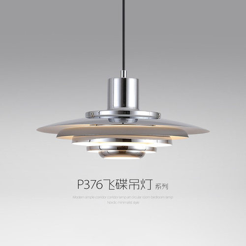 丹麦设计师飞碟餐厅吊灯北欧后现代p376包豪斯吧台岛台饭厅餐桌灯