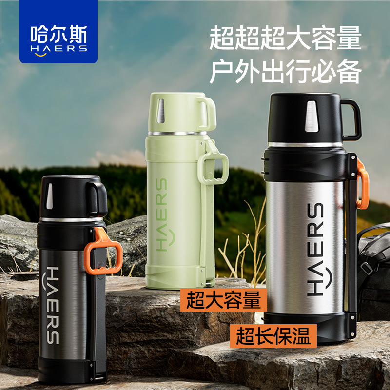 哈尔斯户外旅行保温壶304不锈钢车载野营热暖水瓶大容量2L便携杯