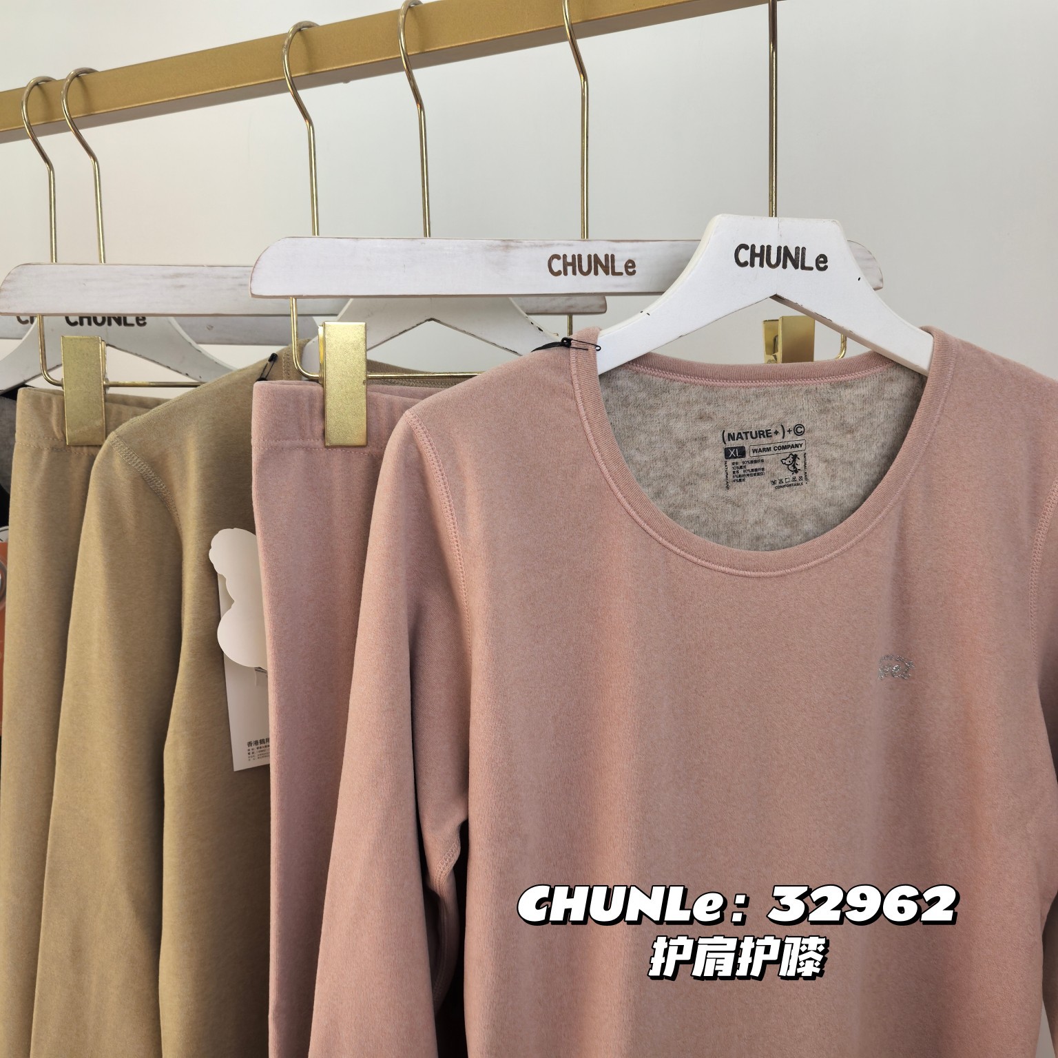 秋冬护肩圆领加绒加厚保暖套装带护膝秋衣秋裤礼盒装女32961