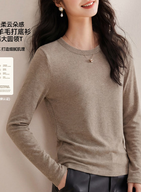 简爱JA春新款羊毛打底衫内搭白色大圆领长袖t恤女外穿春秋款女装