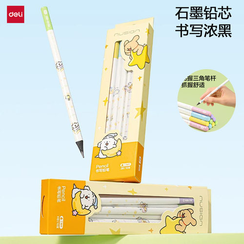 得力卡通铅笔小学生三角杆考试答题美术HB黑木练字书写铅笔文具
