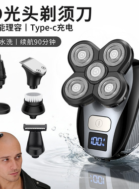 刮胡刀电动剃须刀男士胡子剃须胡须刀2026新款超干净增白器理发器