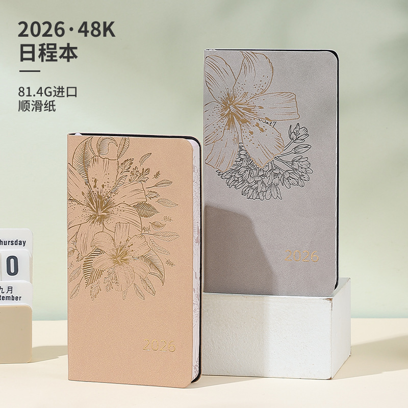 2026年日程本年历每日计划本48K便携口袋本日历笔记本记事本