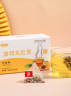 油/切组合茶包大/肚玫瑰苦荞茶三角包山楂大麦茶内含有冬瓜荷叶茶