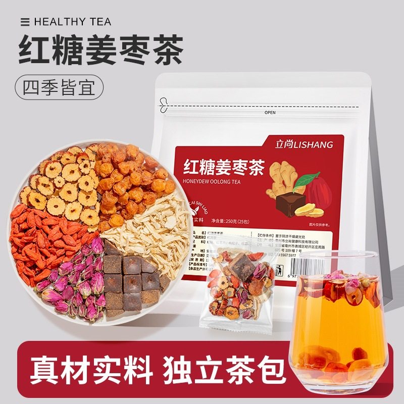 立尚红糖姜枣茶代用茶25包