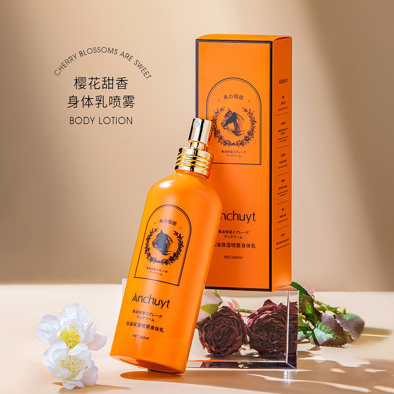 正品研春堂马油保湿喷雾身体乳烟酰胺维生素滋润补水持久留香全身