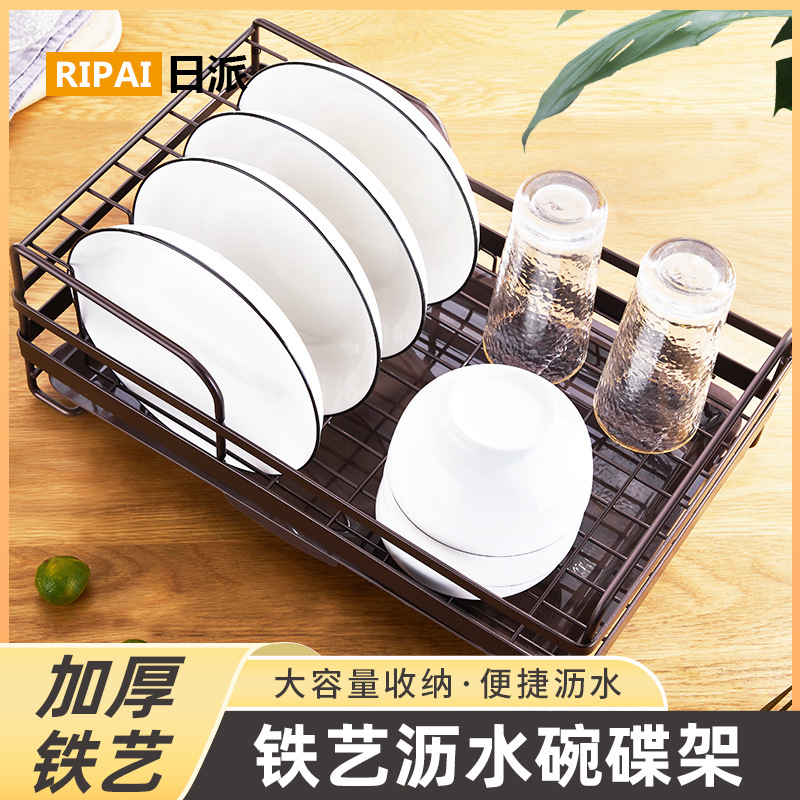 日派厨房置物架碗架碗碟碗盘收纳架盘子沥水碗架日式铁艺碗碟架属于什么档次？
