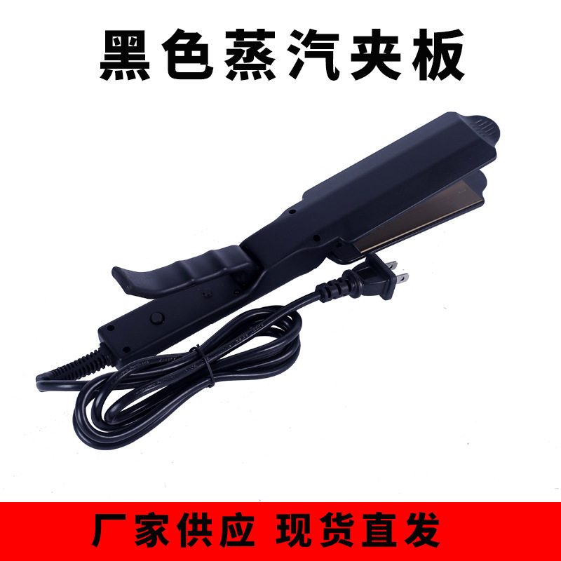 女士卷发直发美发工具直发器四档宝宝饰品套装