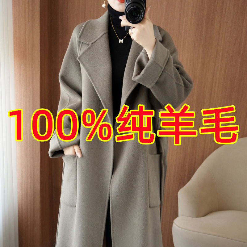 100%纯羊毛双面呢羊绒大衣女冬中长款宽松时尚加厚女士羊毛呢外套