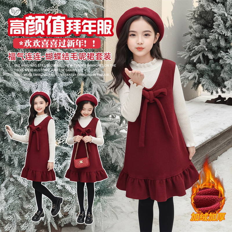 女童蝴蝶结年服裙套装2025冬季新款中大童荷叶边背心裙两件套时髦，童装休闲套装，祺儿童装