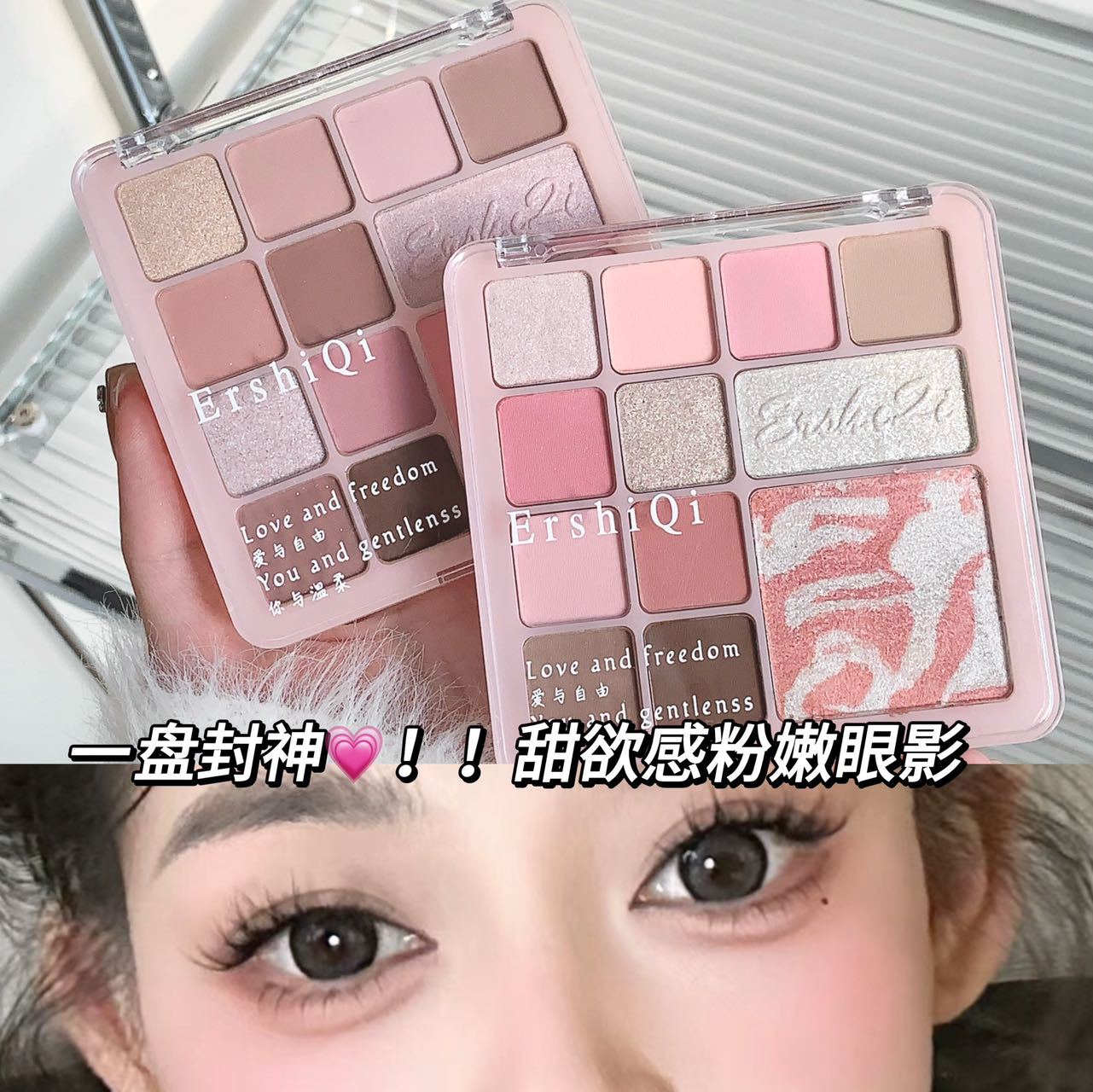 花漾粉雾眼影盘女高韩系哑光珠光眼影盘日常淡妆