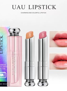 泰国UAU变色润唇膏3g补水保湿滋润温变粉色橘色修护唇膏口红持久