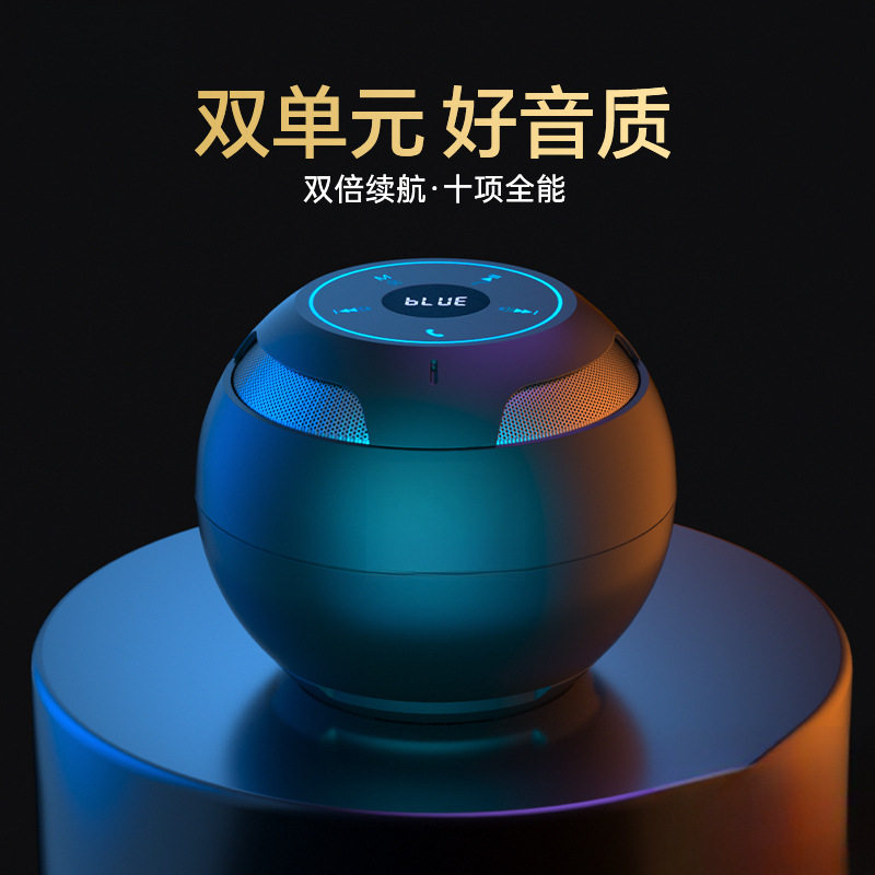 迷你便携式高品质索爱蓝牙