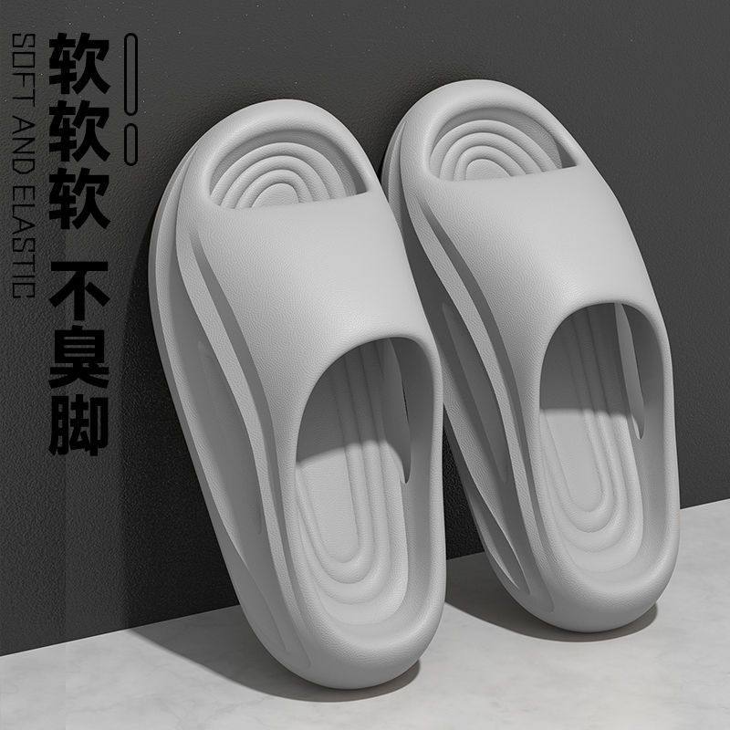 情侣拖鞋EVA踩屎感轻户外凉拖士夏季家居拖鞋外穿耐磨防滑不臭脚