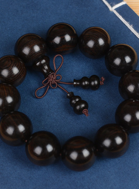 佛珠黑檀木紫光檀乌木