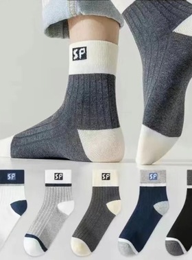 4Pairs Socks For Men Women cotton black 袜子男summer white